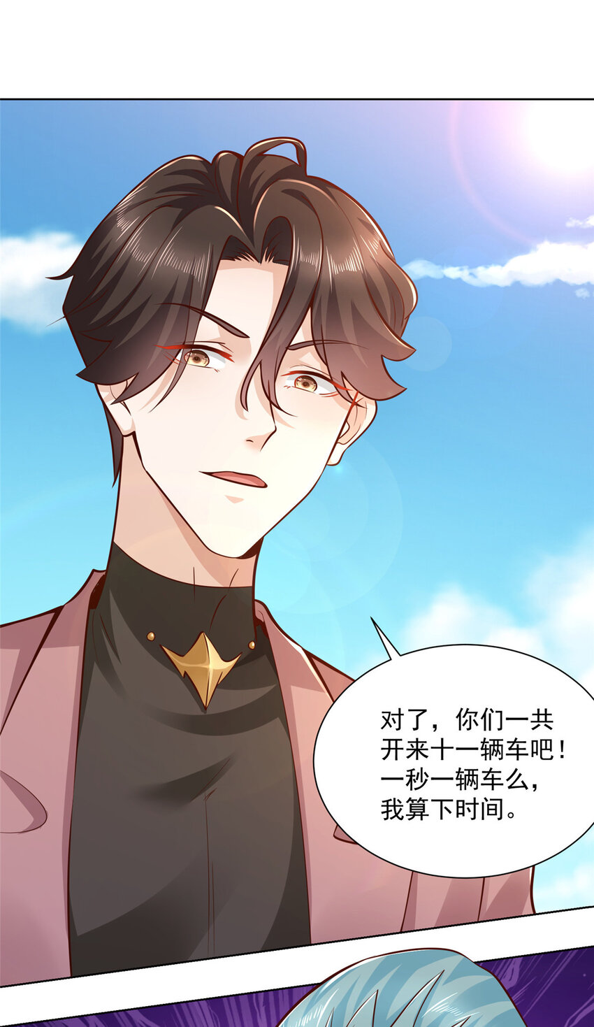 155 真够卑鄙36