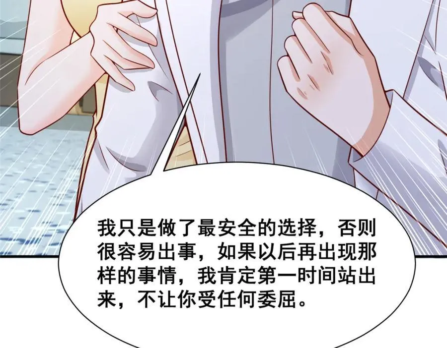 651 他拿什么和我比35