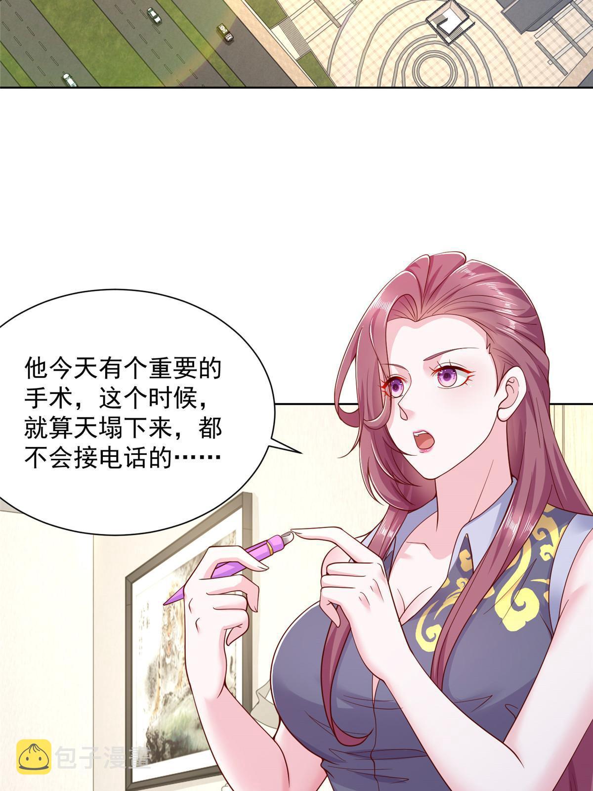 210 人血馒头就不好吃了49
