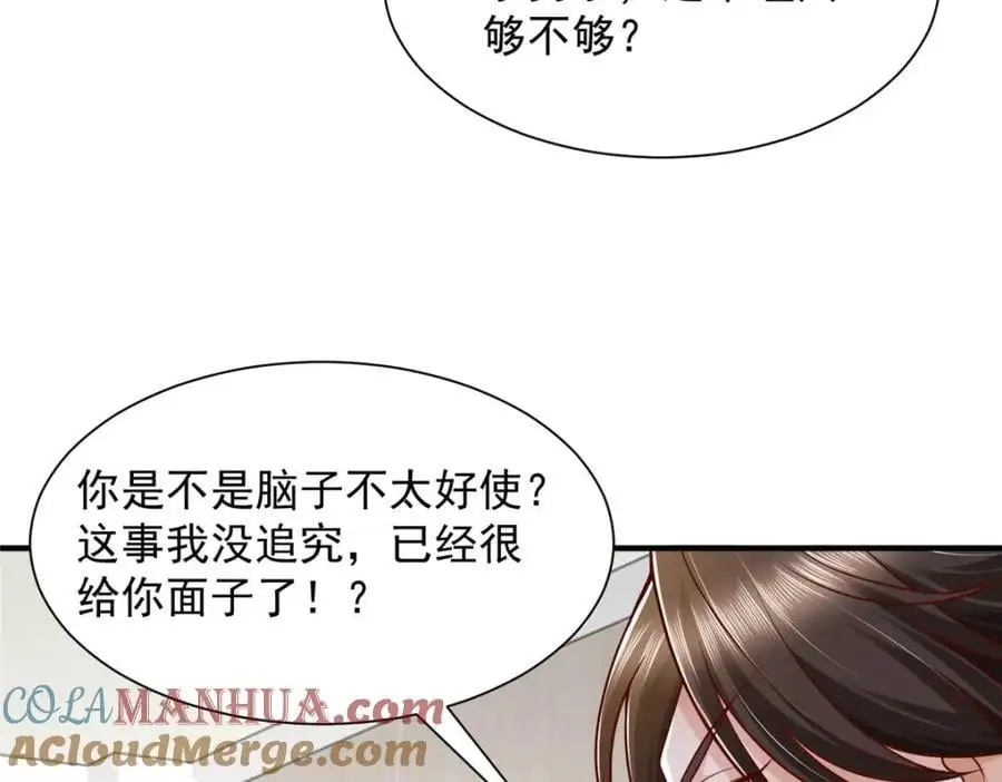622 村子的秘密80