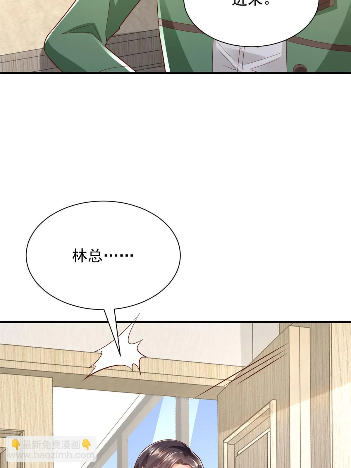 456 退出历史的舞台15