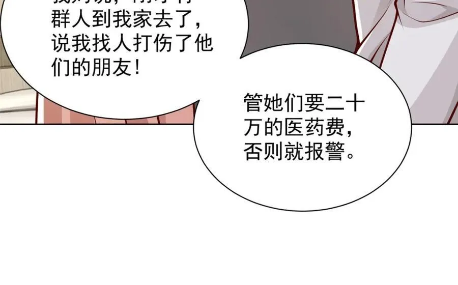 645 天大的误会56