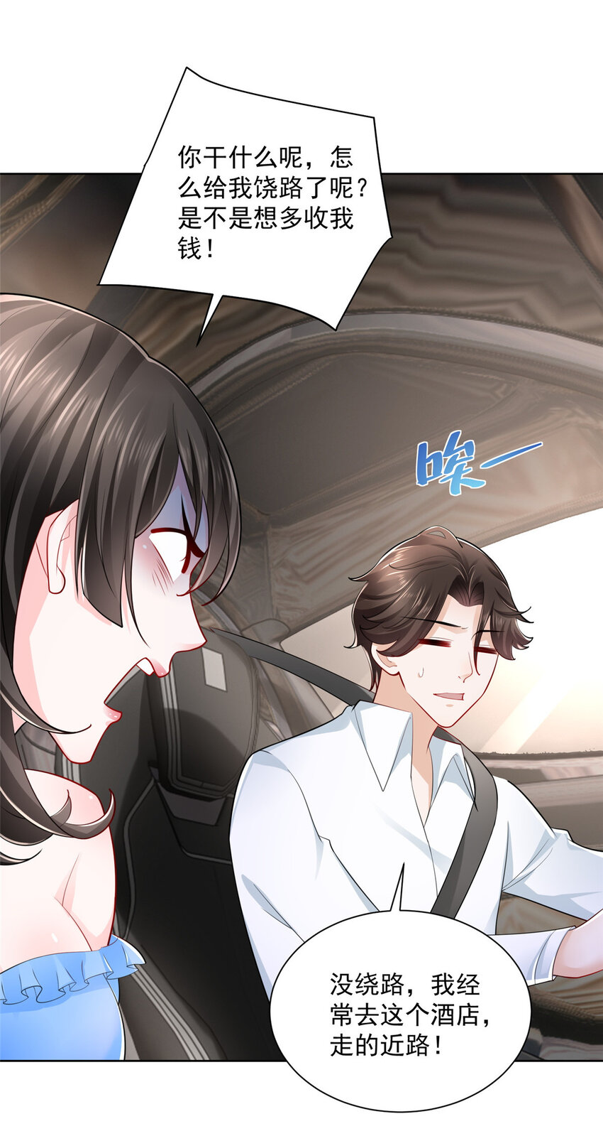 021 被人封号32