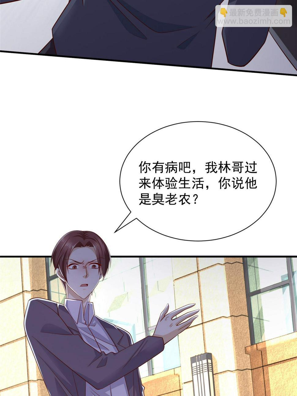 421 好好表现8