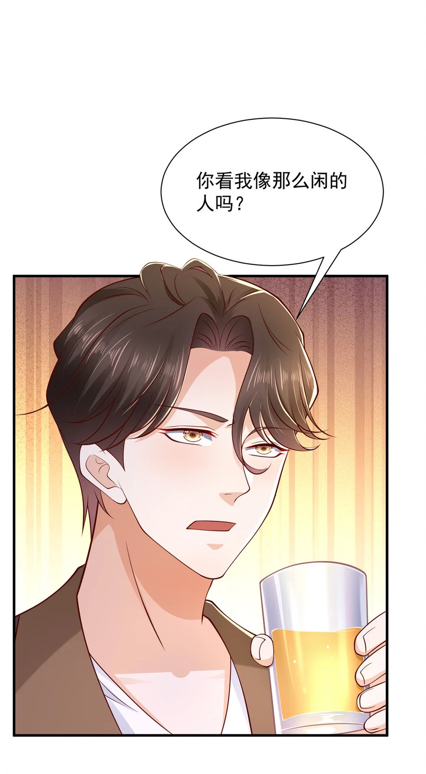 619 挖我墙角3
