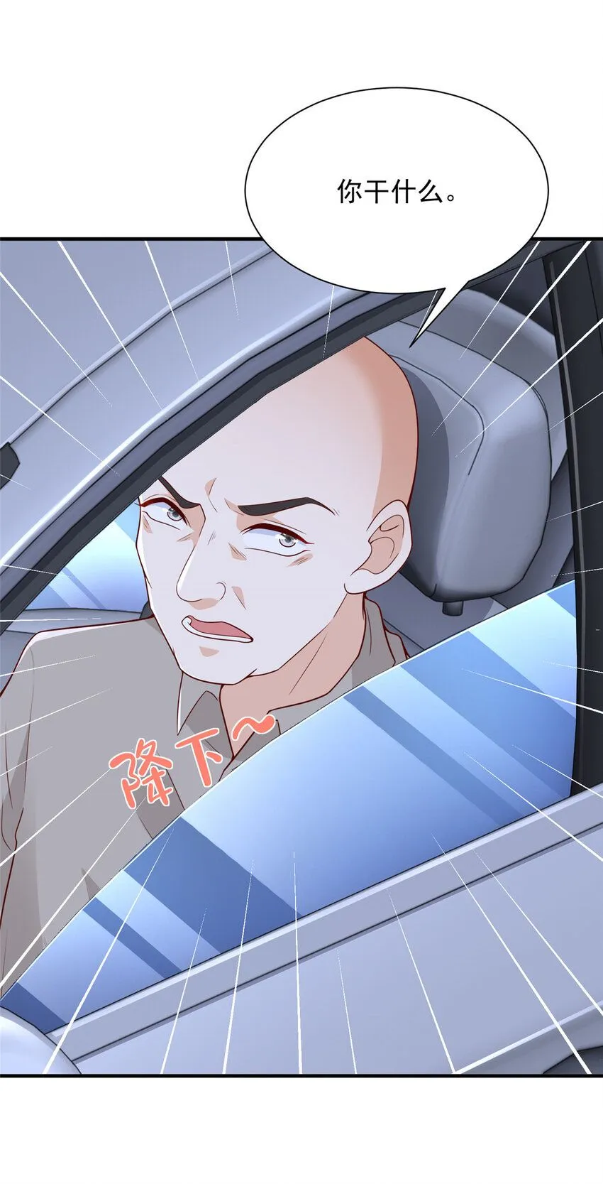 550 四组的地位28
