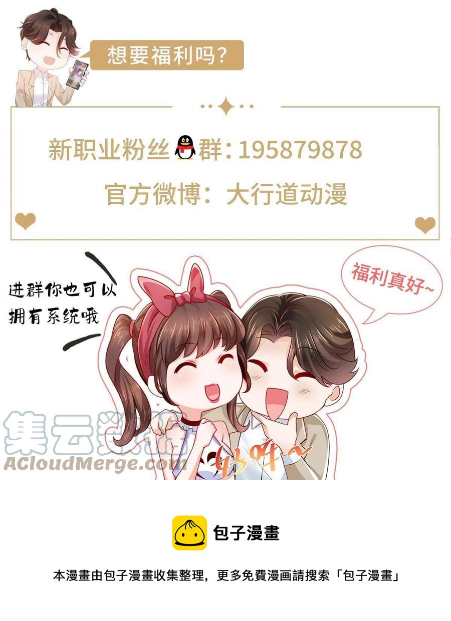 073 大战三百回合48