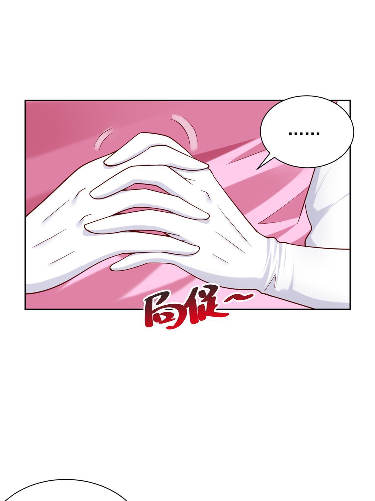 236 甩不掉的女主播2