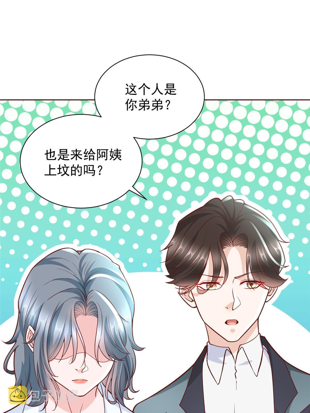 193 没有人能欺负她27