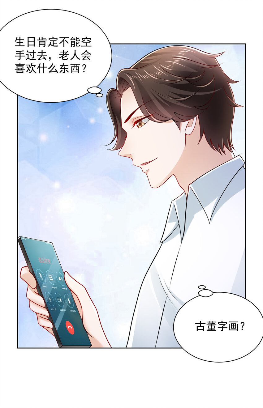 021 被人封号10