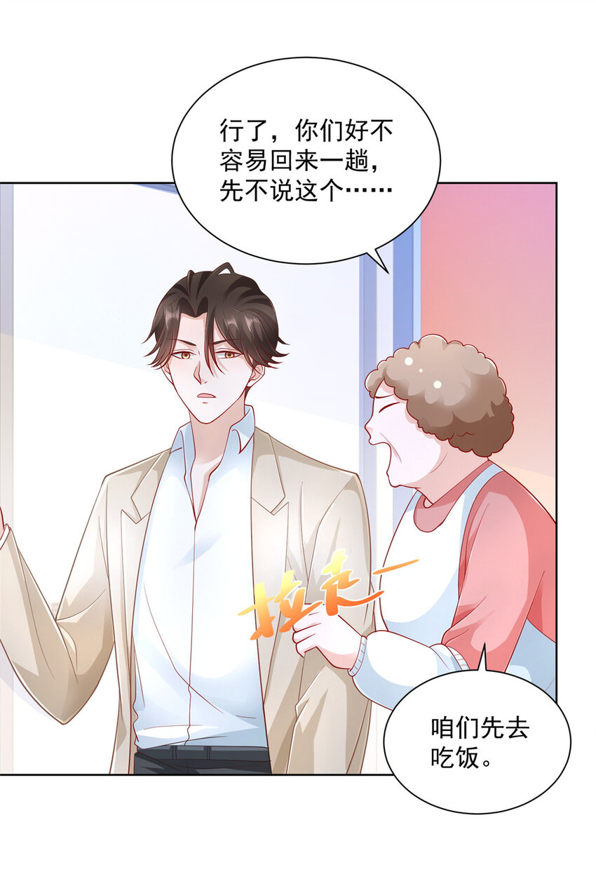 037 随便一个亿15
