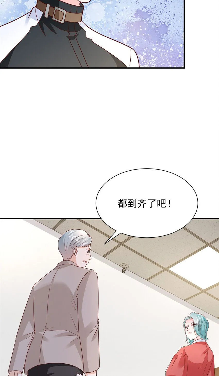563 阴谋的味道19