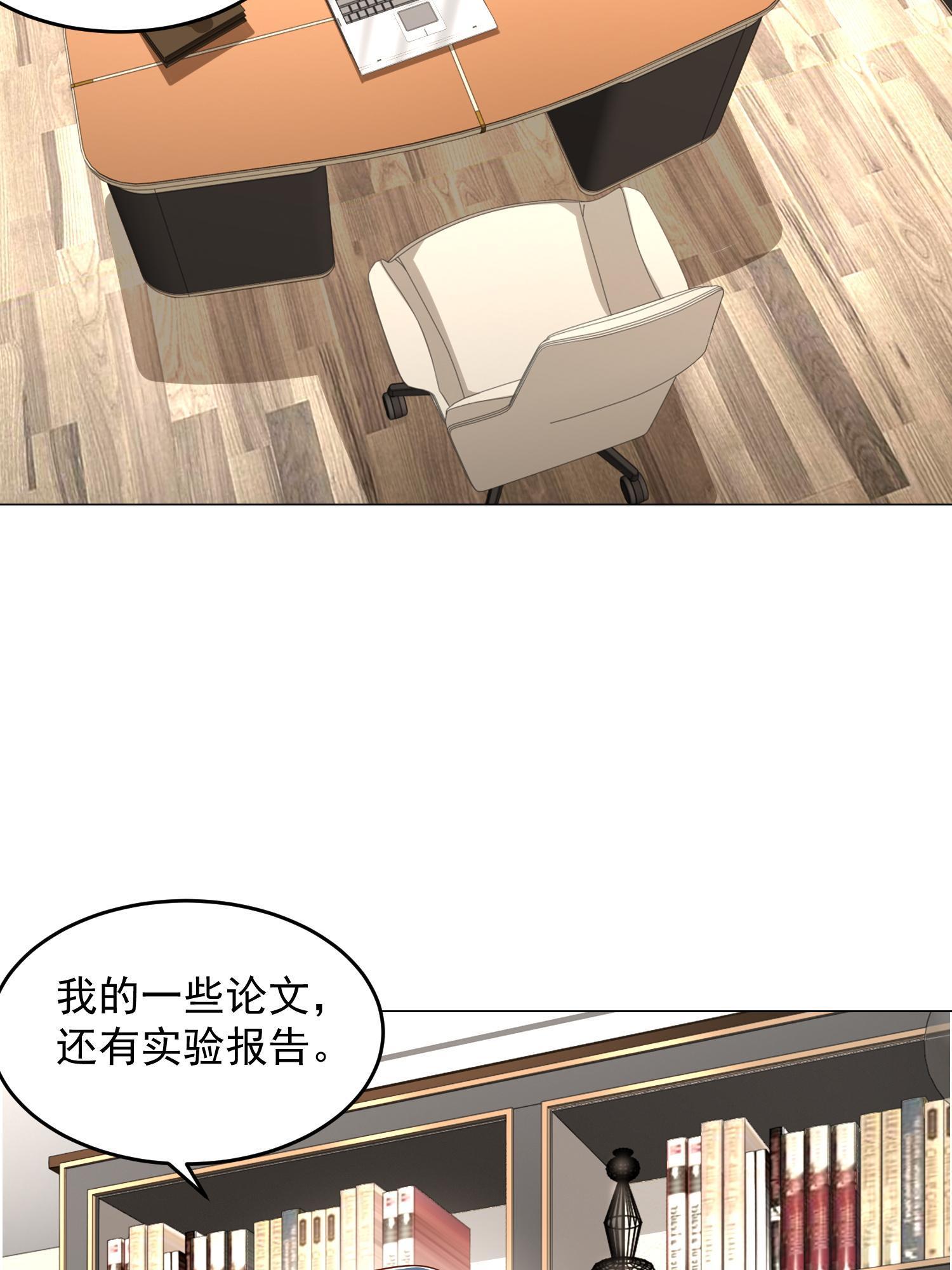 292 直播间带货翻盘48