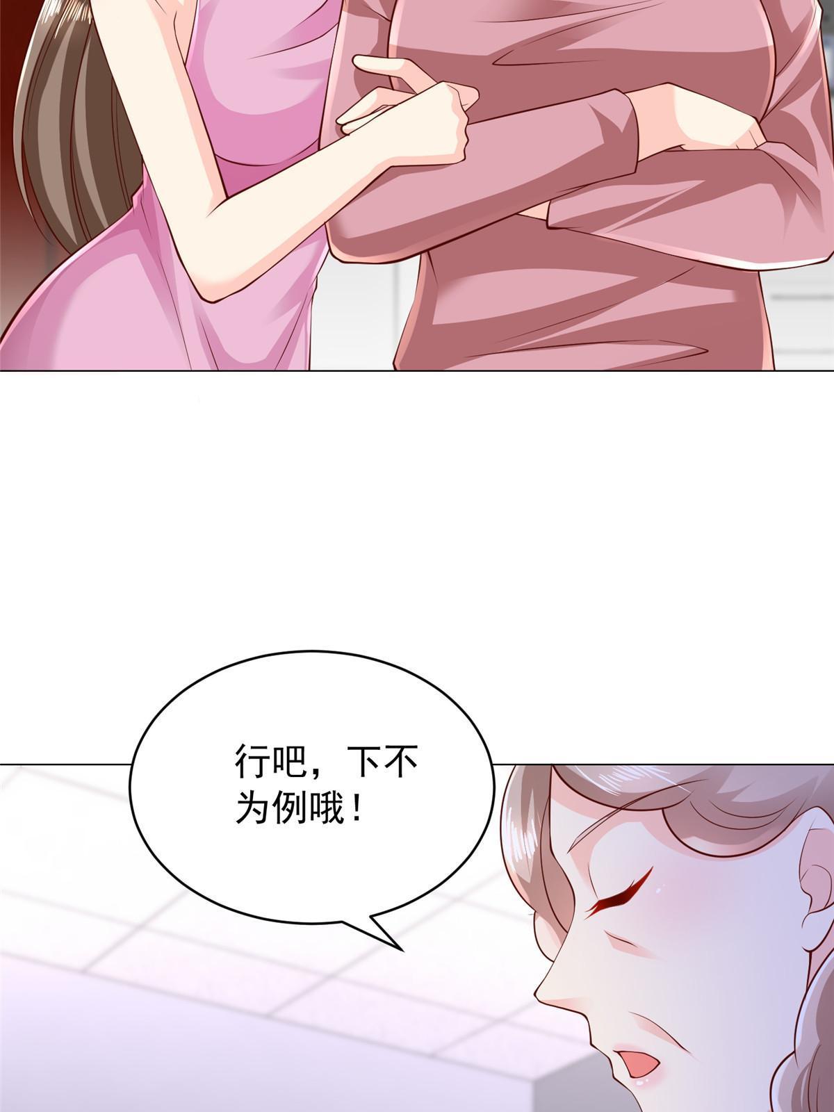 312 身世的秘密19