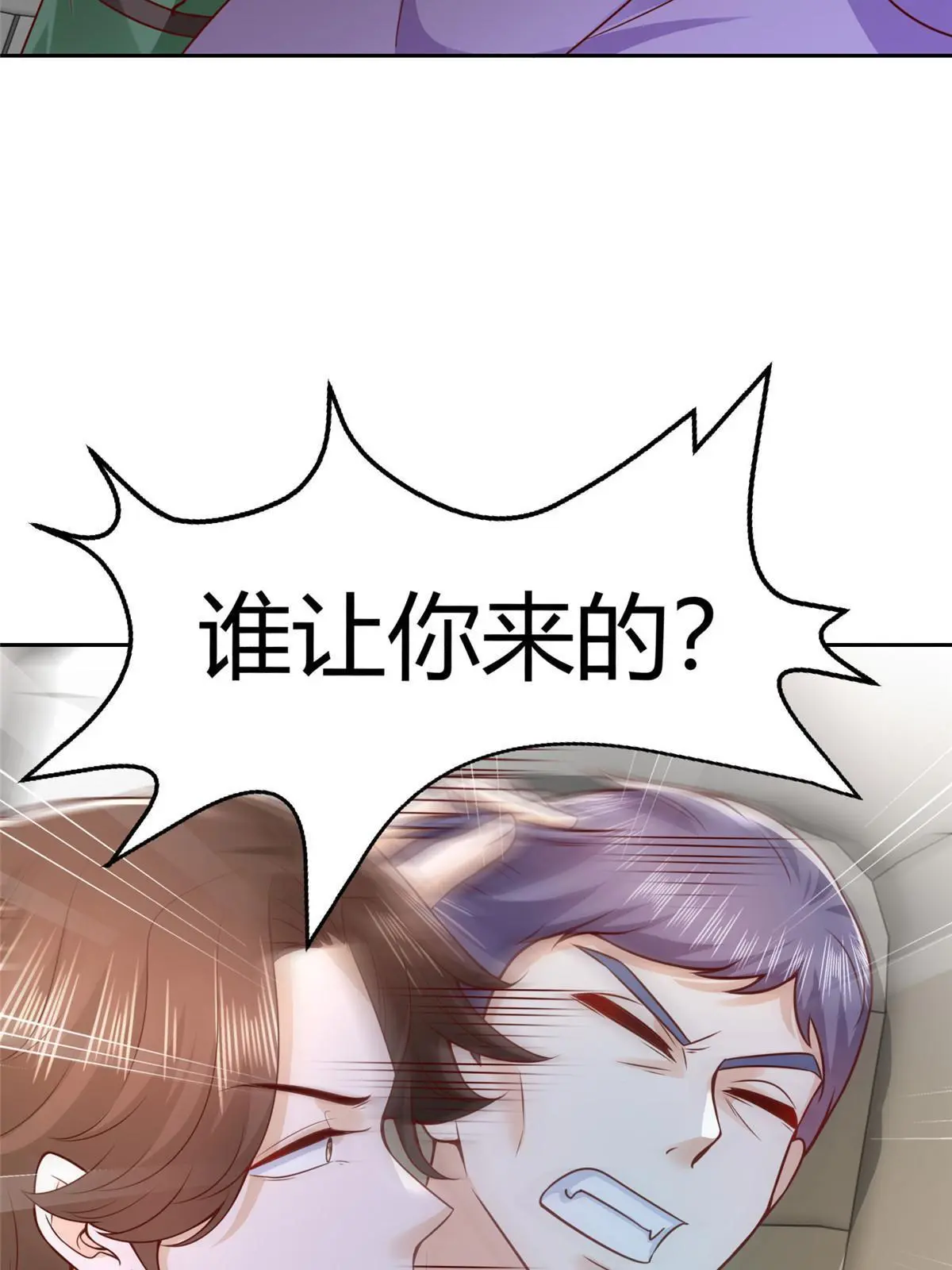 452 自始至终这都是一场戏47