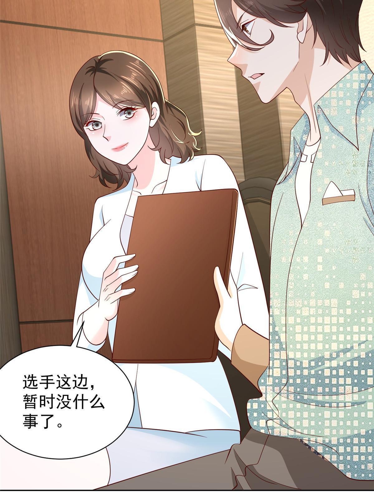 301 报名真人秀13