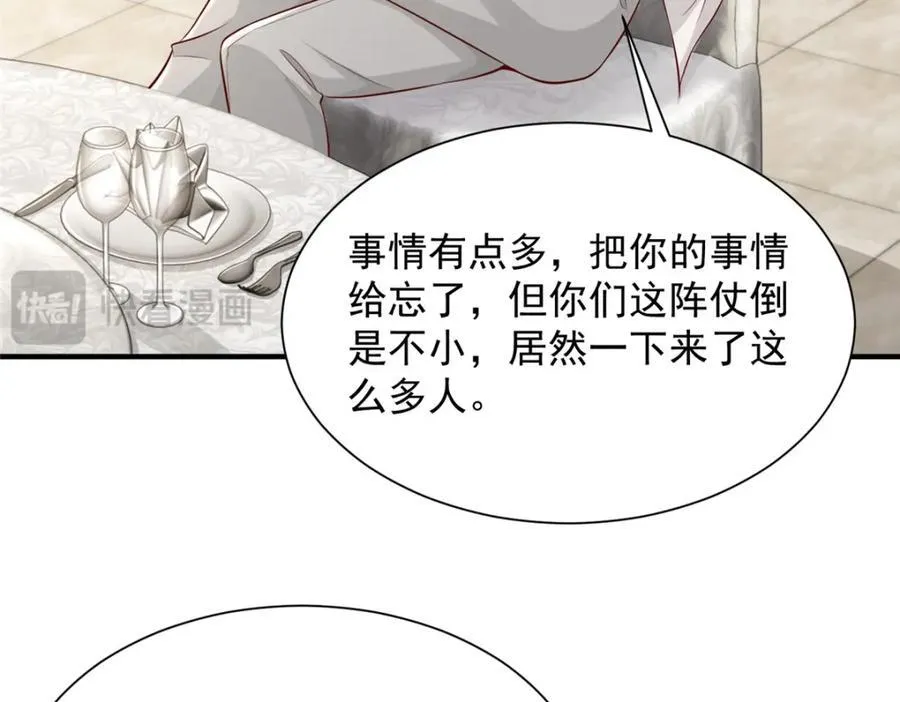 652 我们的待客之道74