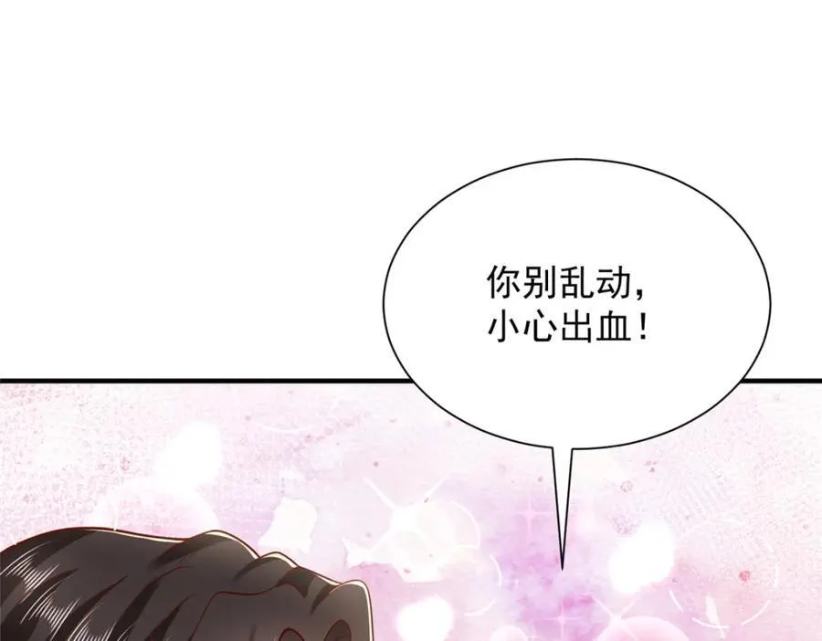659 截肢的可能70