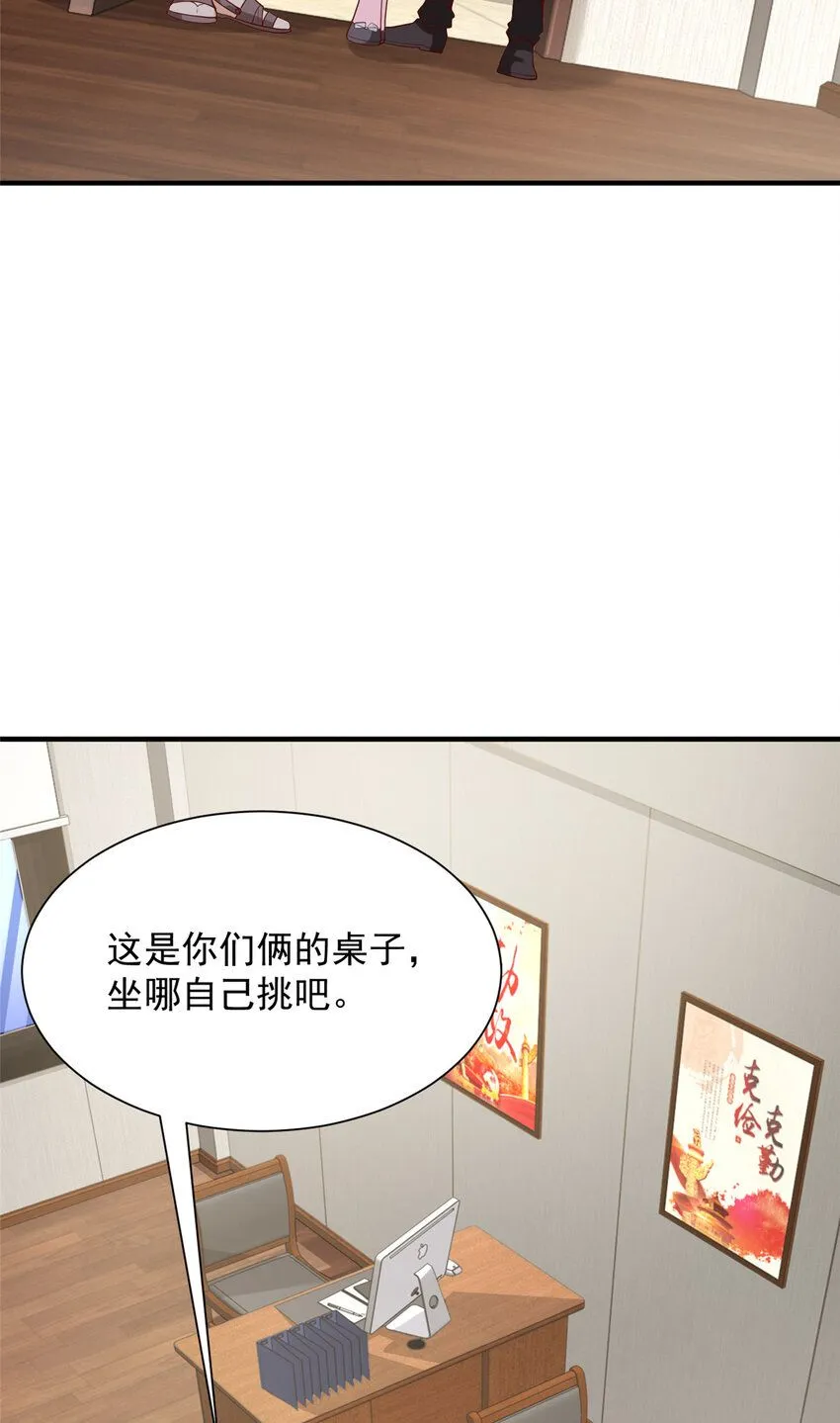 579 山人自有妙计20