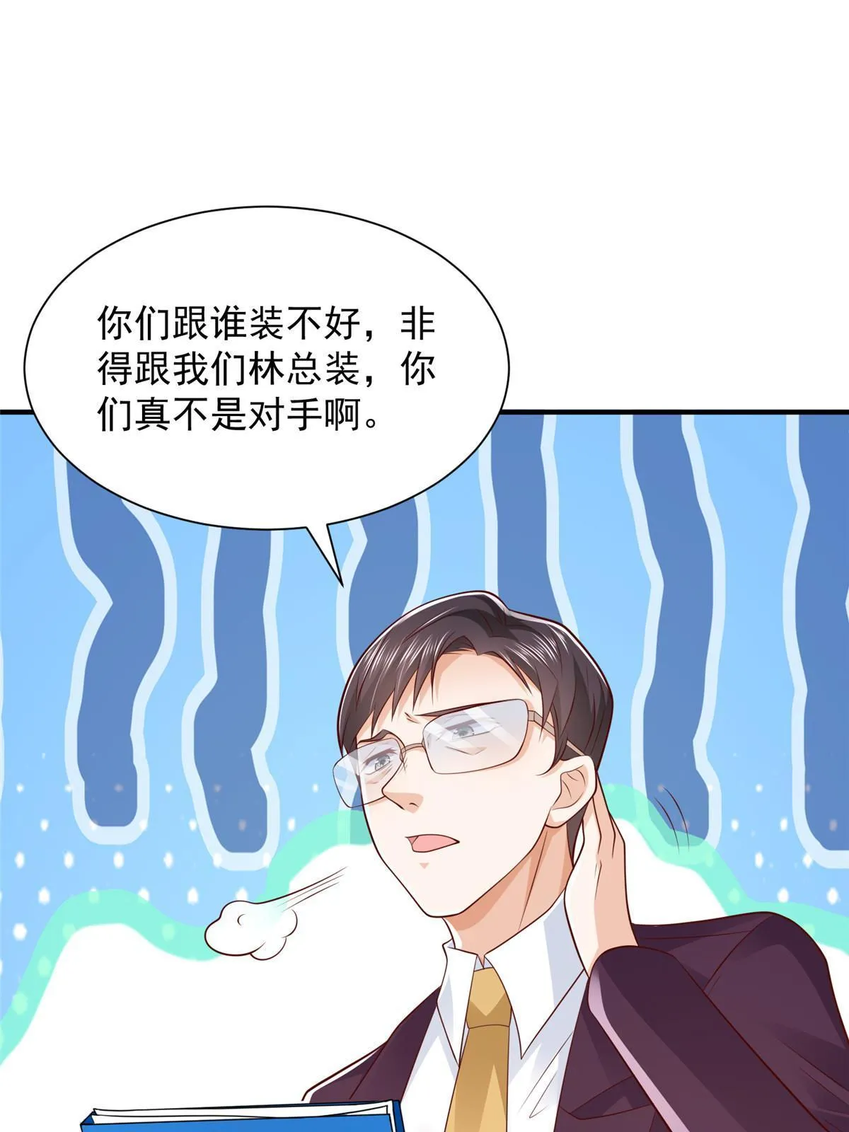 456 退出历史的舞台39