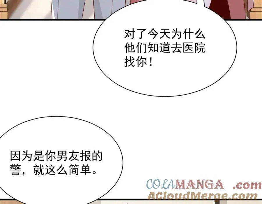 650 不知死活的家伙68