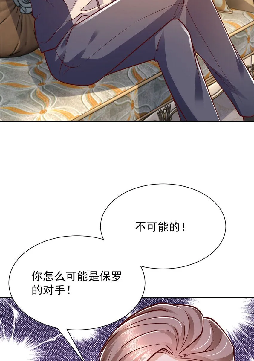 570 放弃江山3