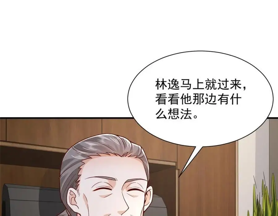 620 刮目相看49