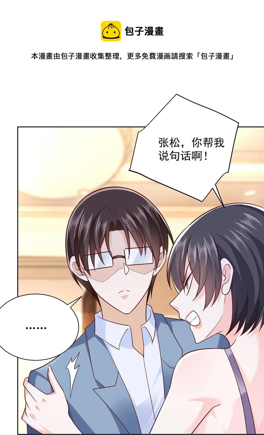 080 你想要干什么？20