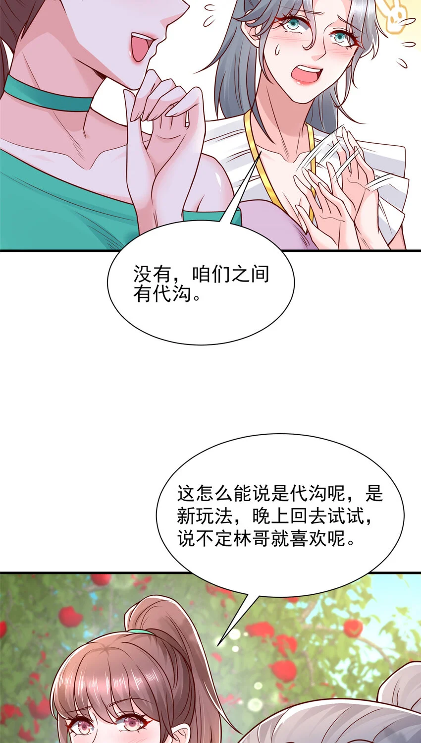 616 水库游玩38