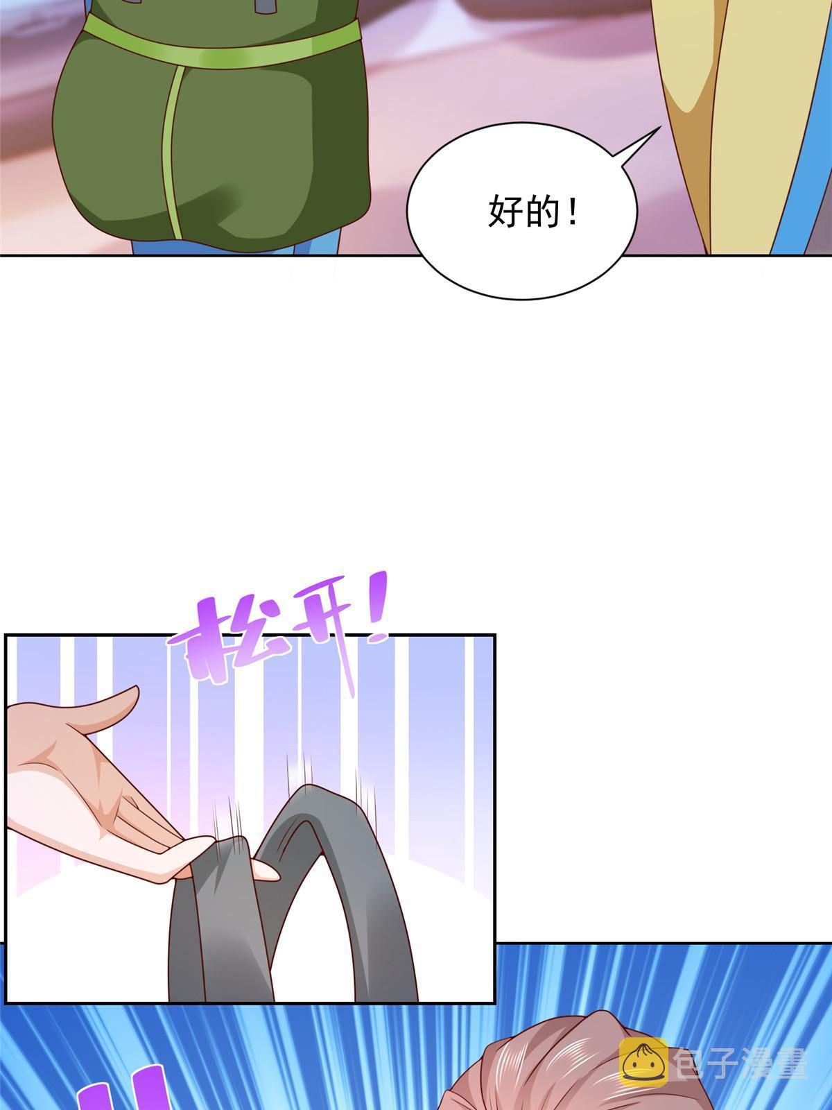 320 疑云密布39