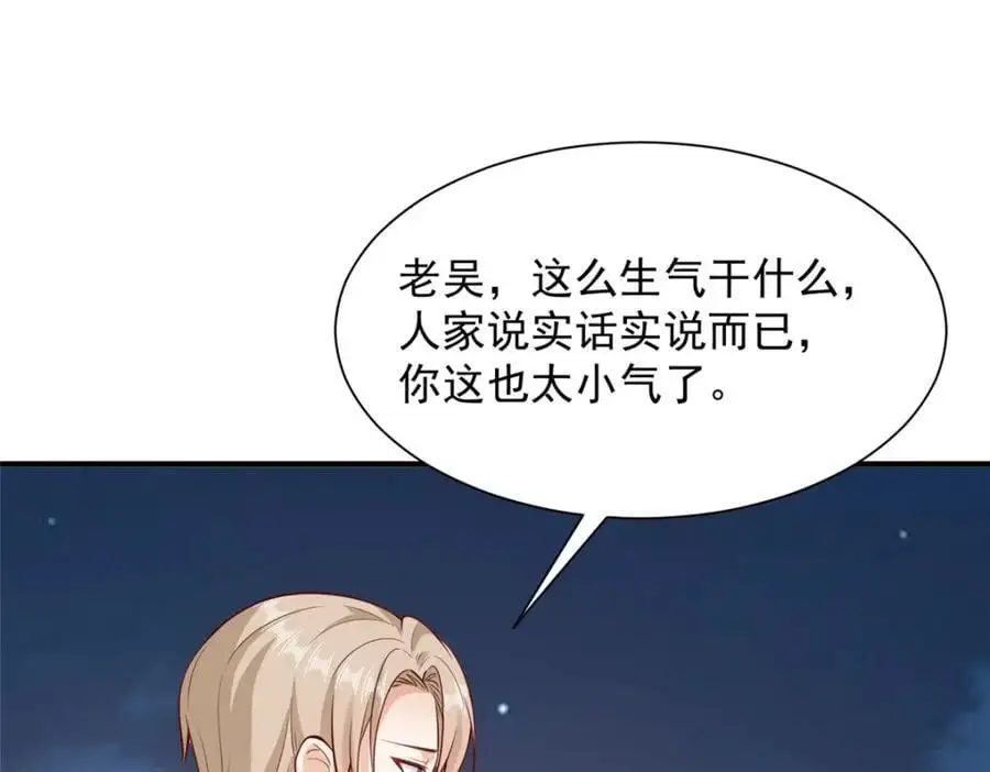 629 顶尖赛车手20