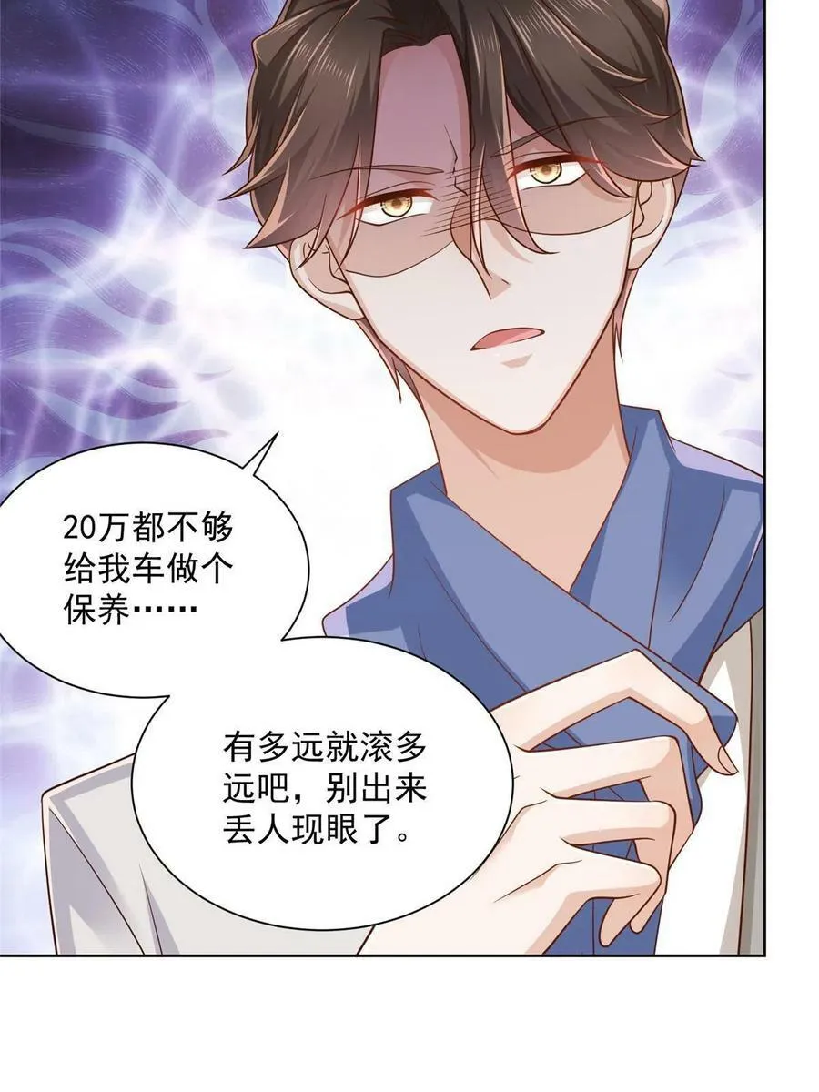 094 你是喜欢我么25