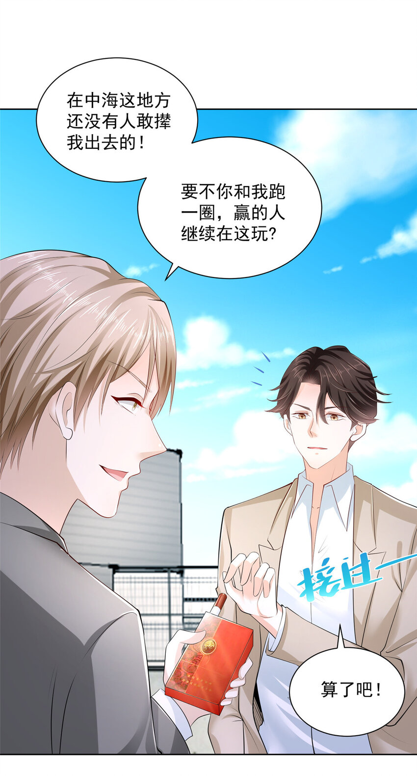 011 速度与激情18