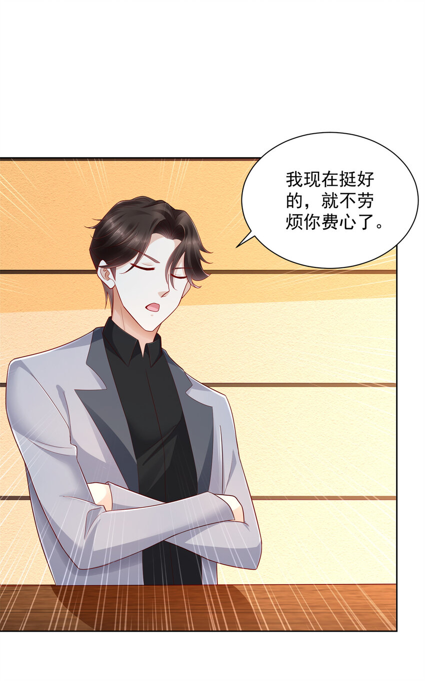 114 请开始你的表演21