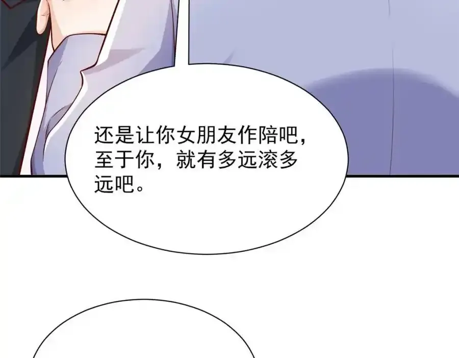 640 无知的兔崽子31