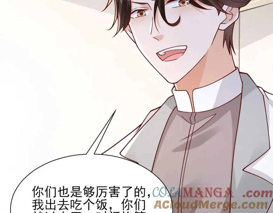 649 你没资格试我104