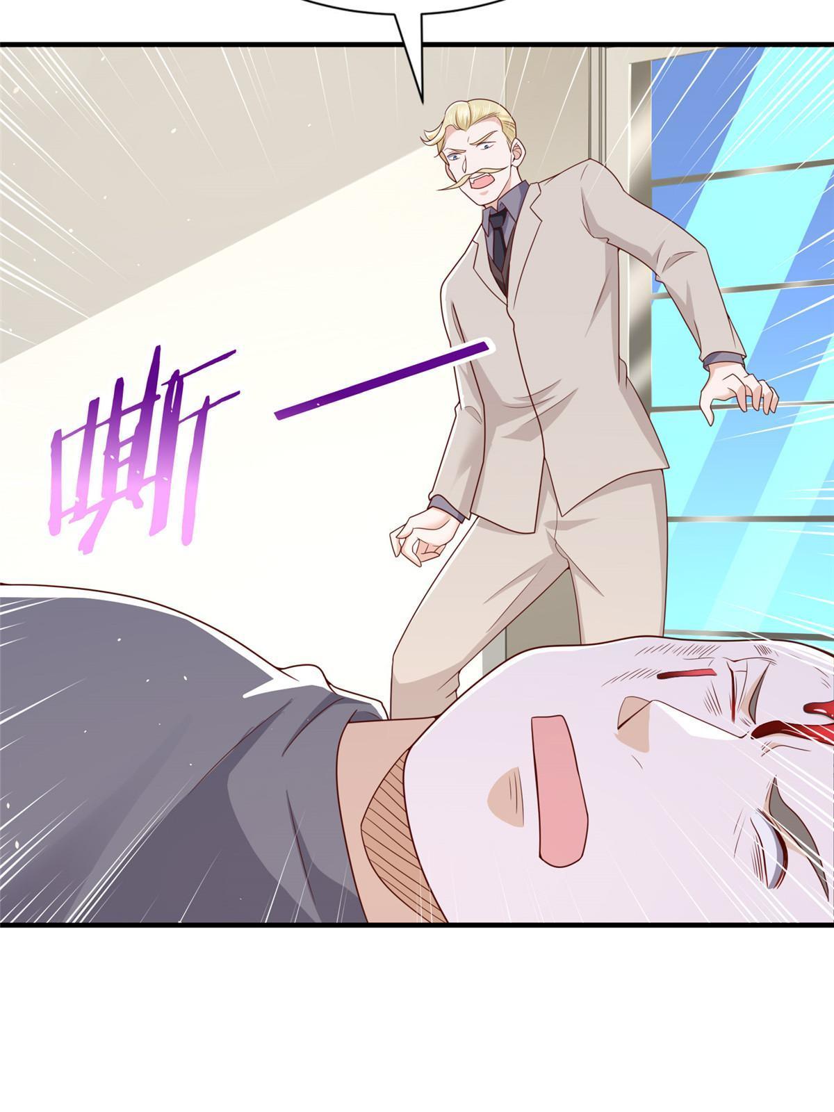 331 股权转让14