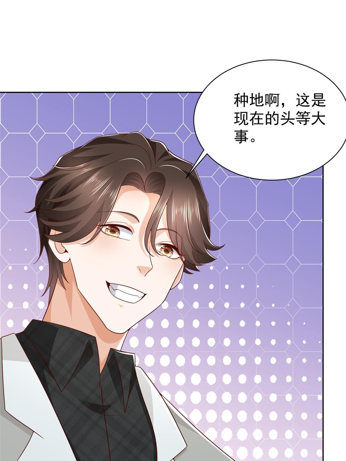 354 年轻人的事情管不了28