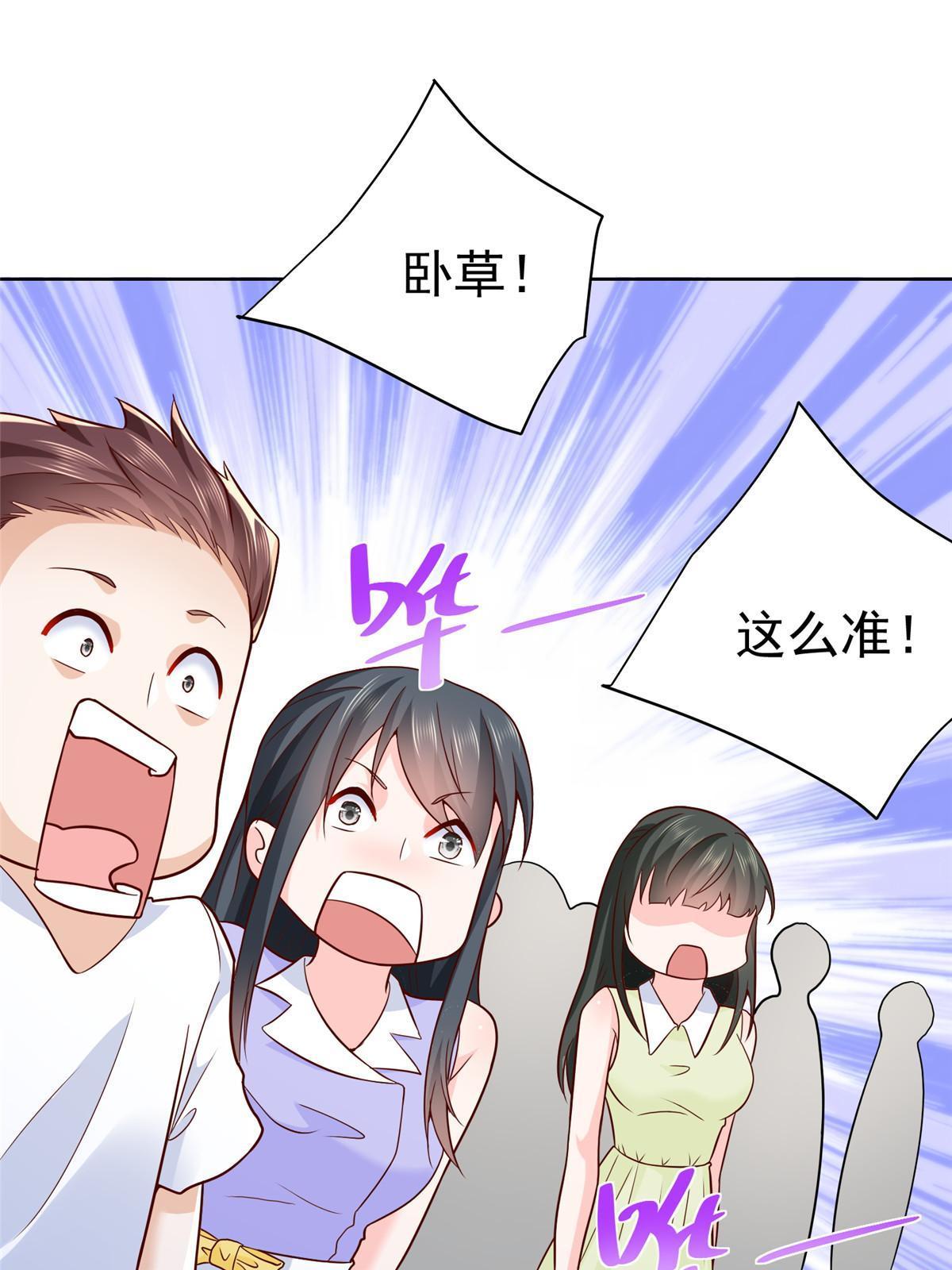 226 何止是优秀，简直是天秀54
