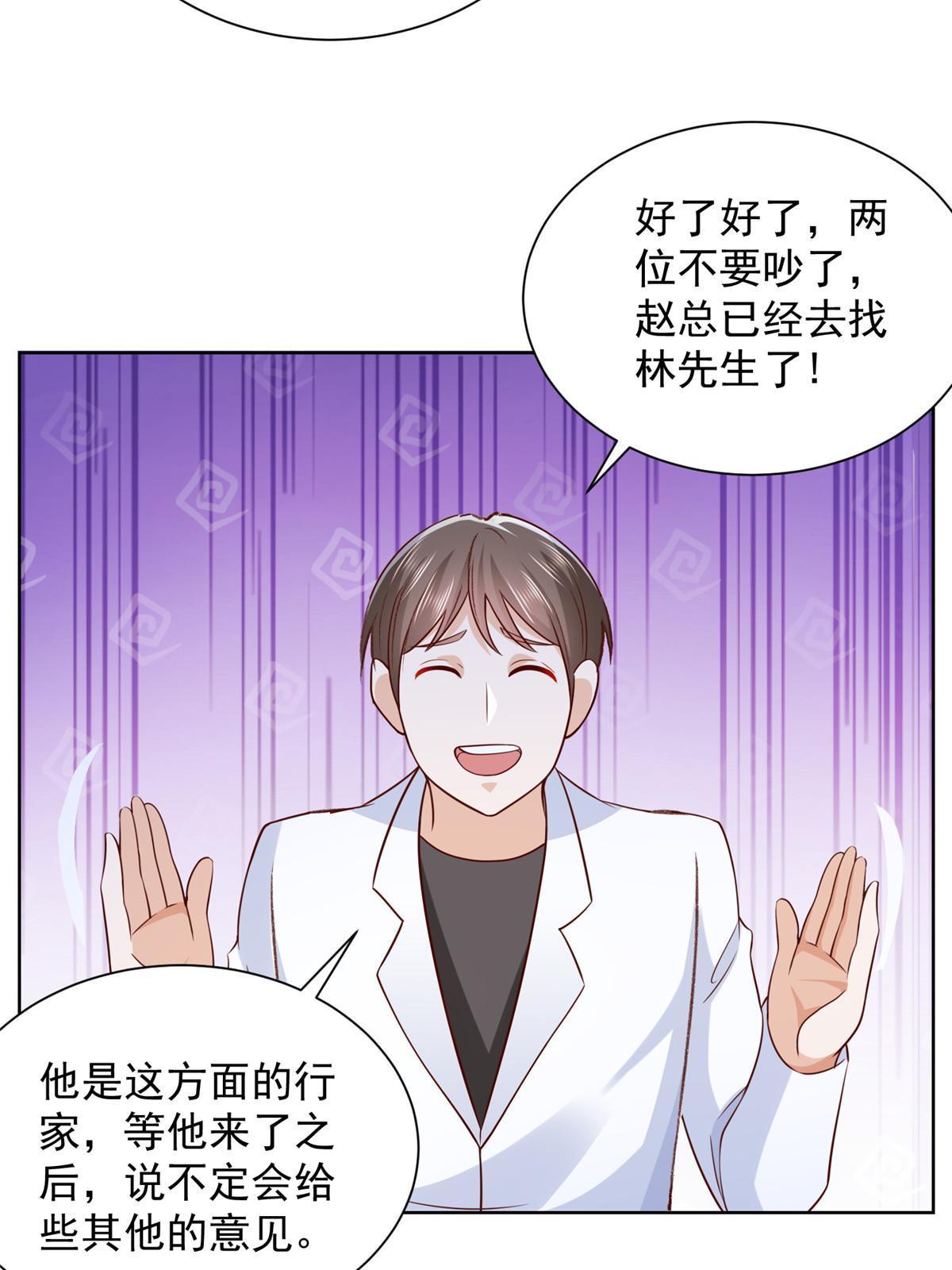 240 头部主播游戏pk32