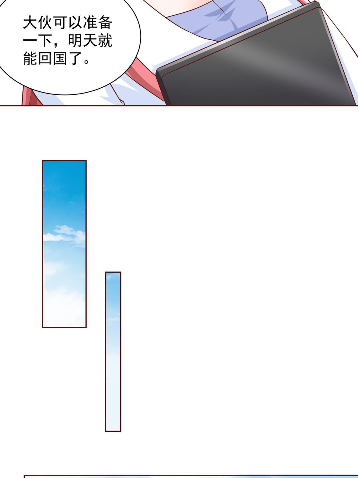 211 林逸被曝光了35
