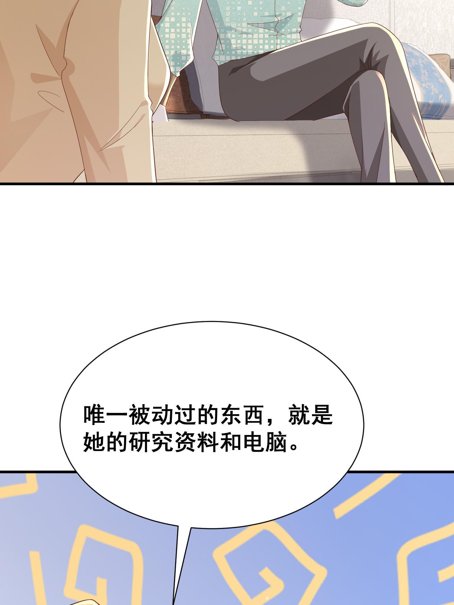 294 查询监控39