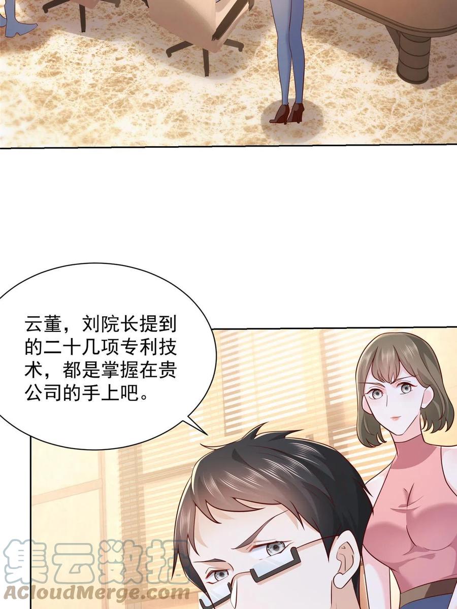 089 做局9