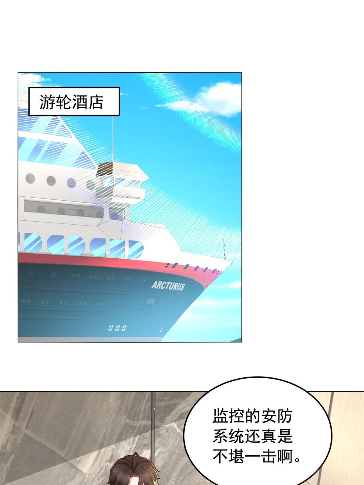 406 一场恶战迫在眉睫30