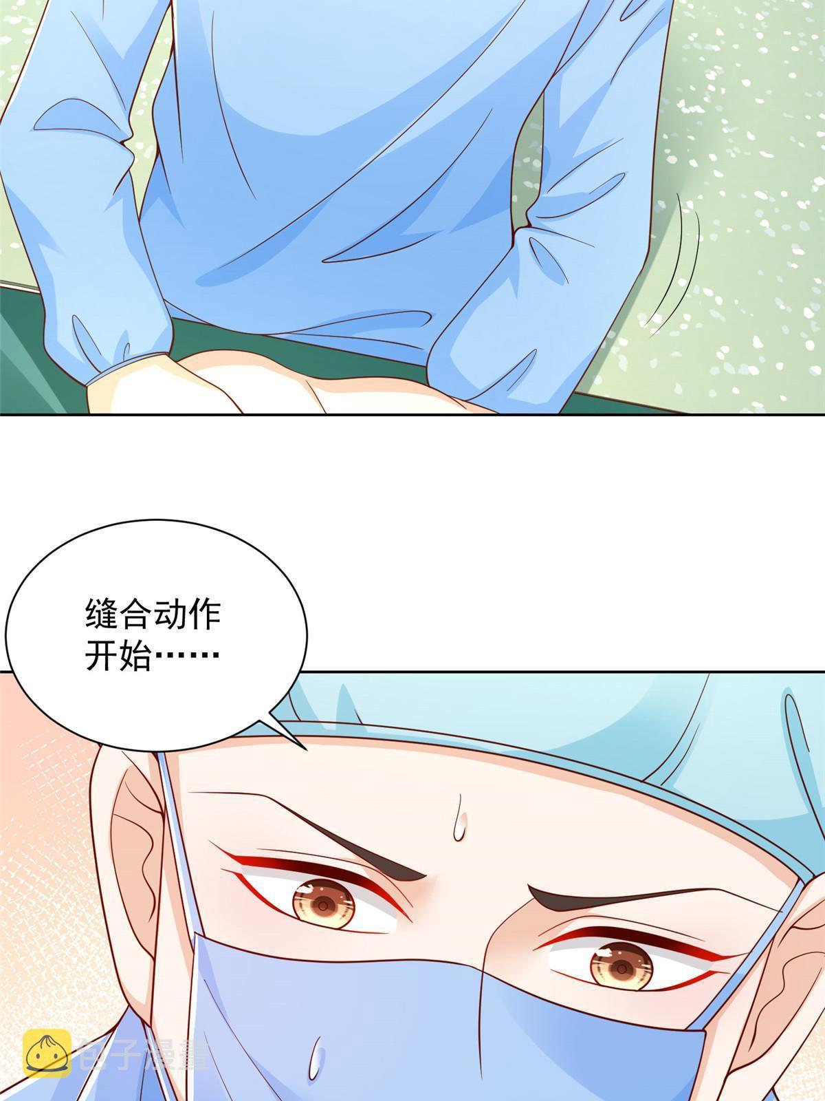 210 人血馒头就不好吃了46