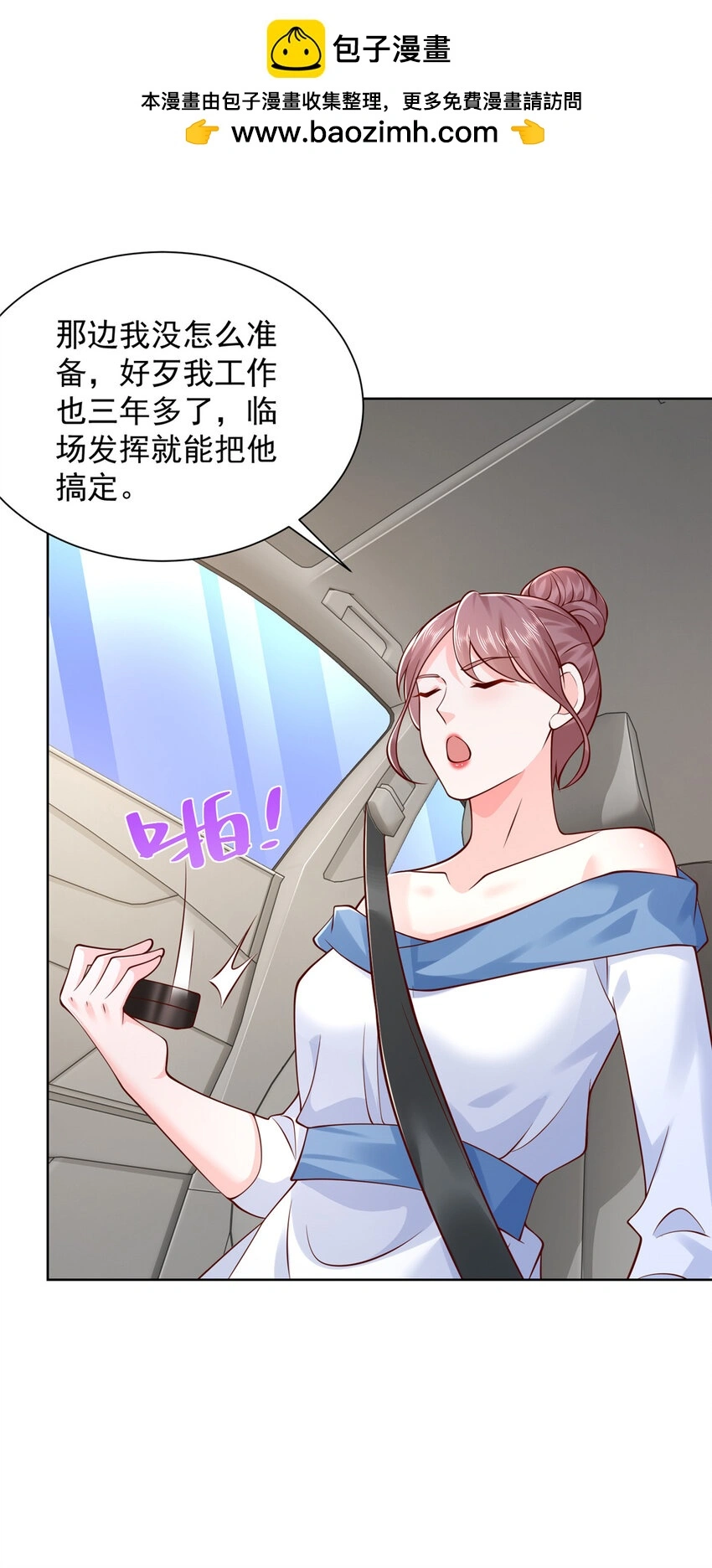 612 采访风云20