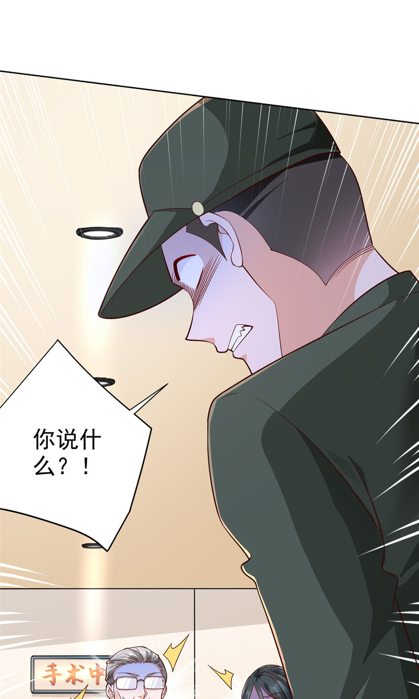 152 手术危机26
