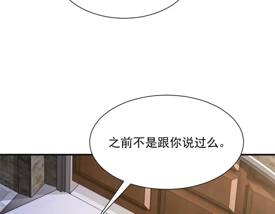626 秦汉的烤肉店97