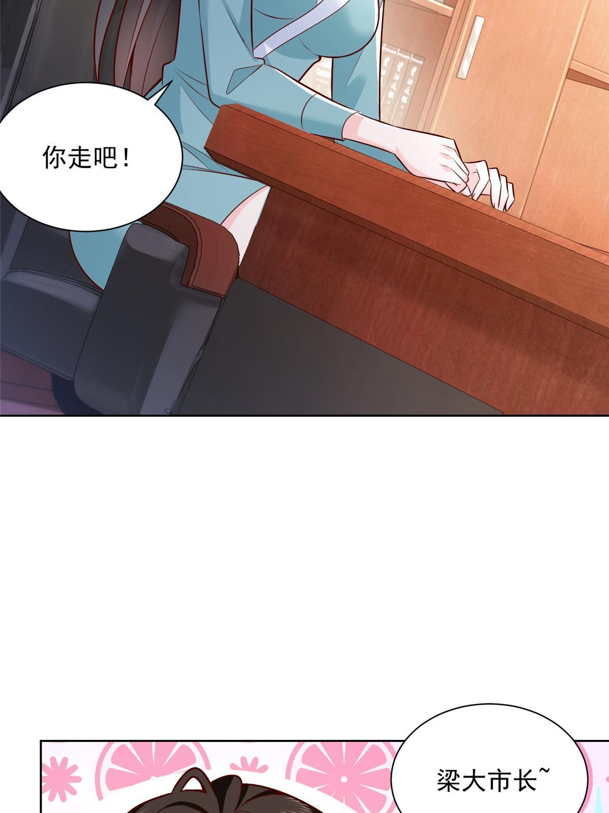 189 把世界踩在脚底下10
