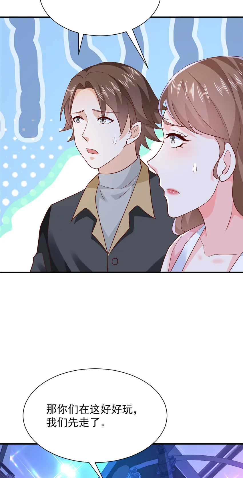 595 让人不齿24